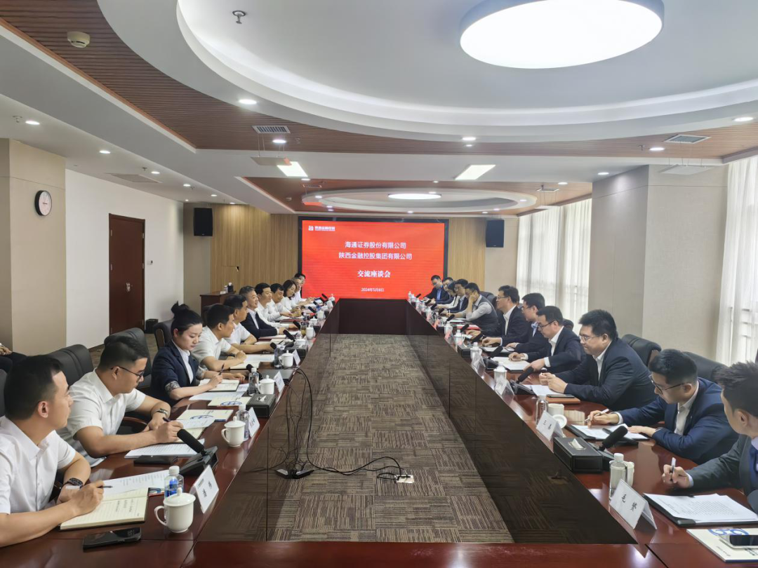 陕金控集团党委书记、董事长王作全会见海通证券总经理李军一行